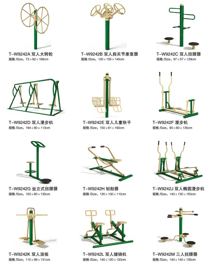 Factory Supply Exercise Equipment Fitness Triple Air Walker