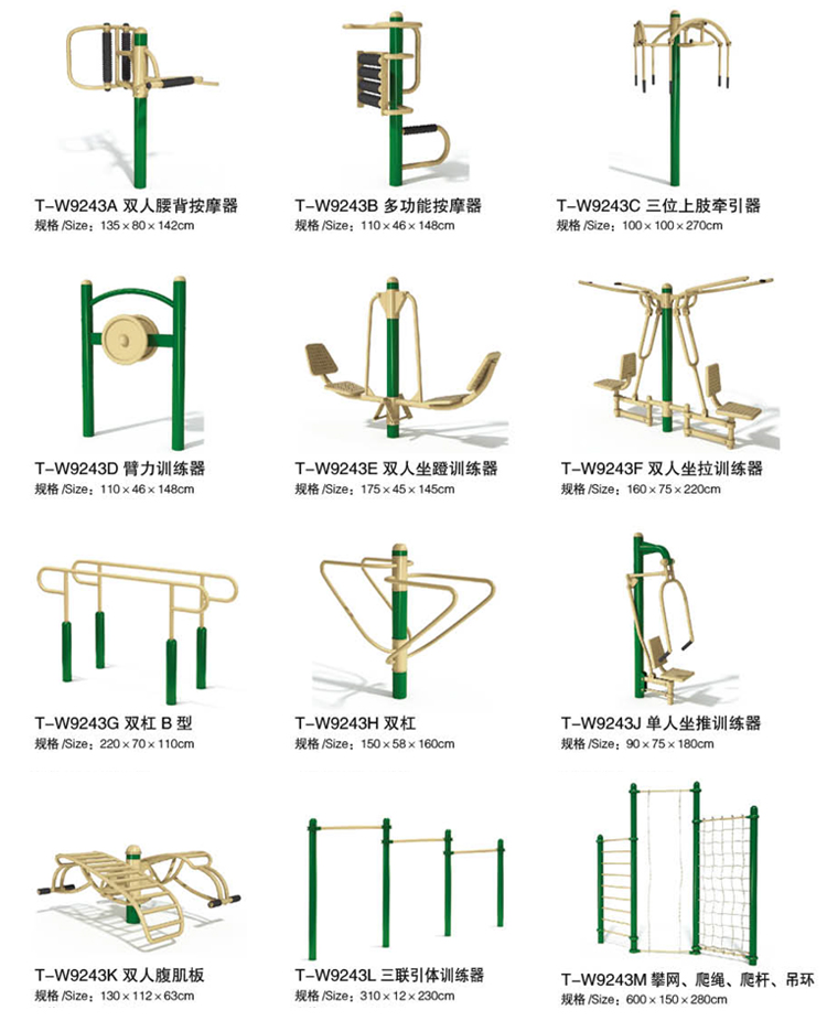 Factory Supply Exercise Equipment Fitness Triple Air Walker